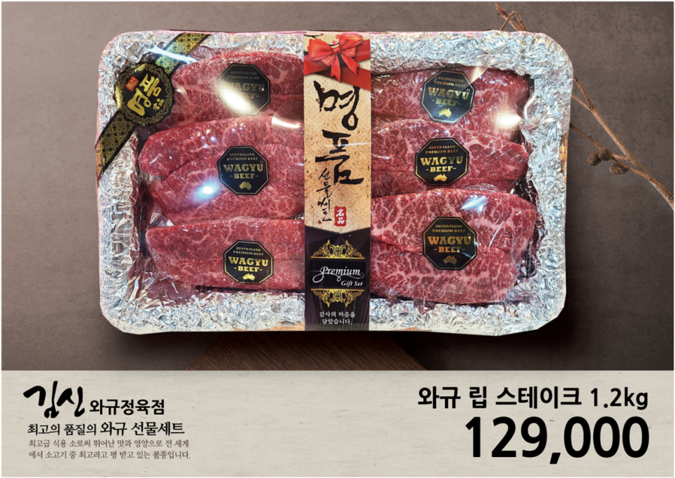 미사정육점 이미지