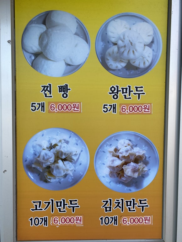 배꼽없는열매 이미지