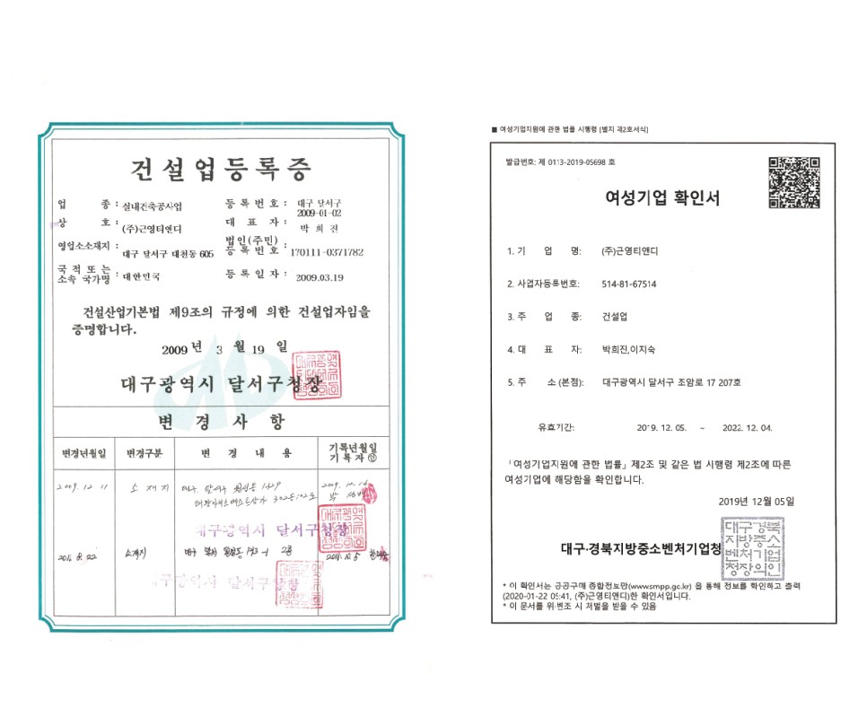 법무법인한샘 이미지