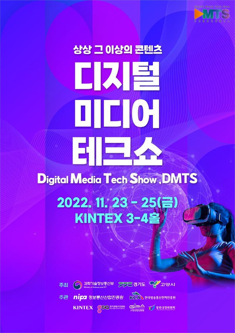 장테크 이미지
