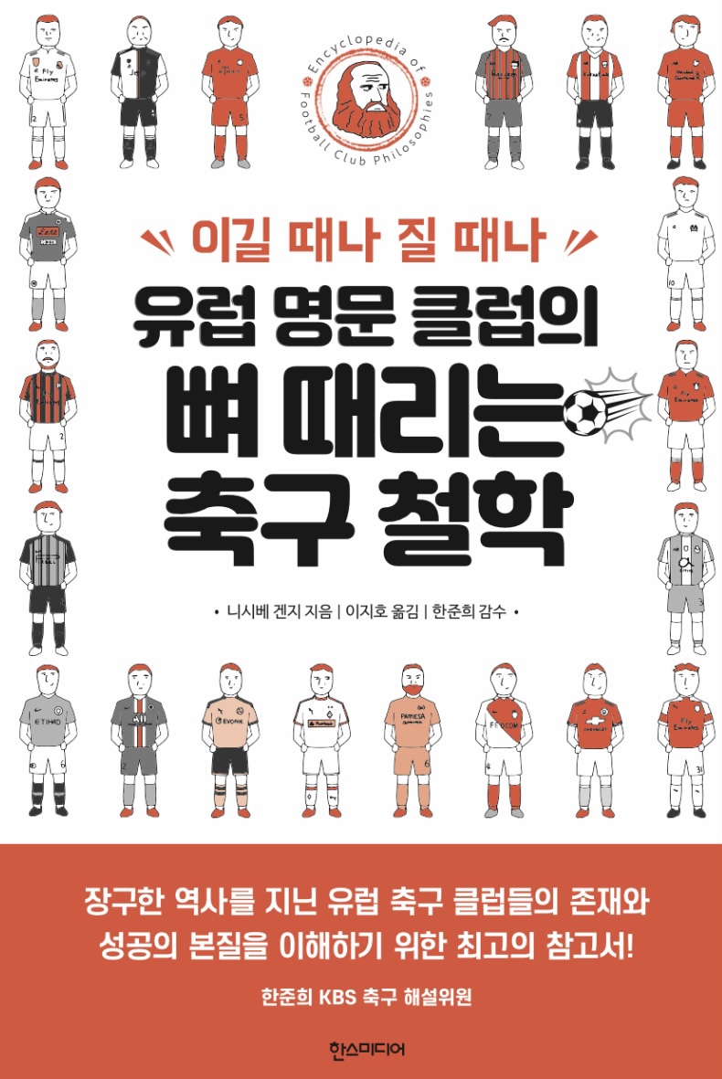 명문서적 이미지