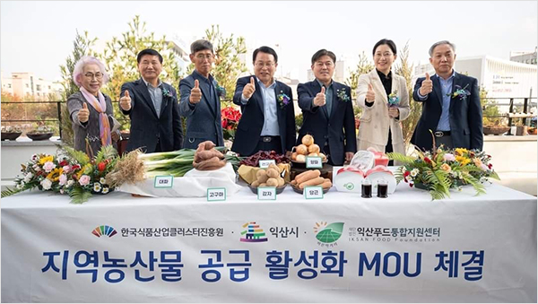 지역진흥원 이미지