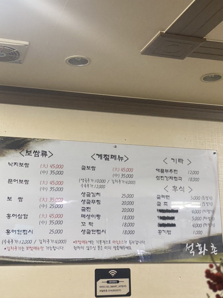 굴이랑보쌈이랑 이미지