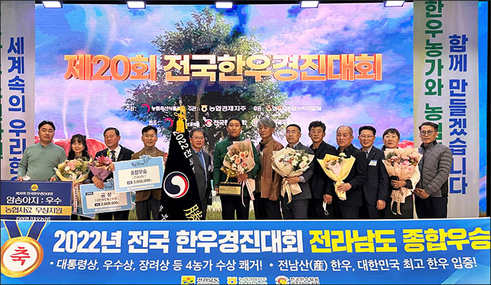우승축산 이미지