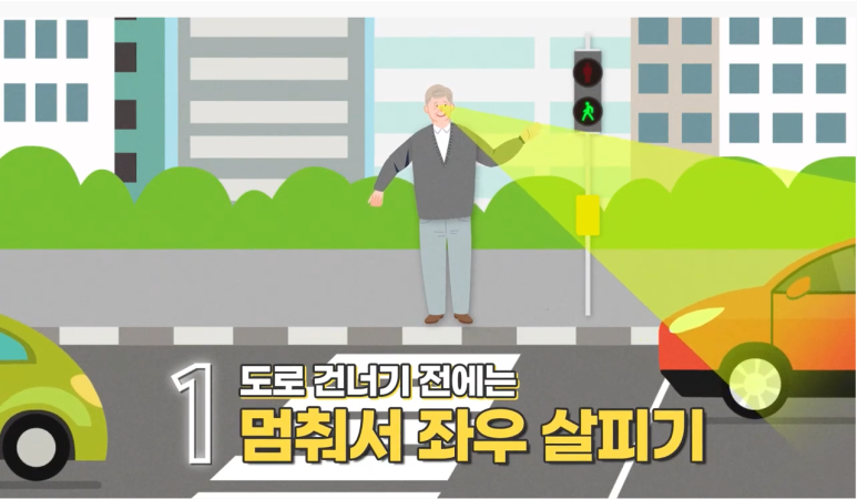 전남교통광고 이미지
