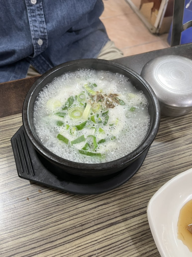 현정소머리국밥 이미지