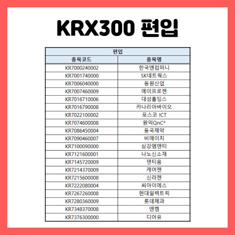 비에이치앤컴퍼니 이미지