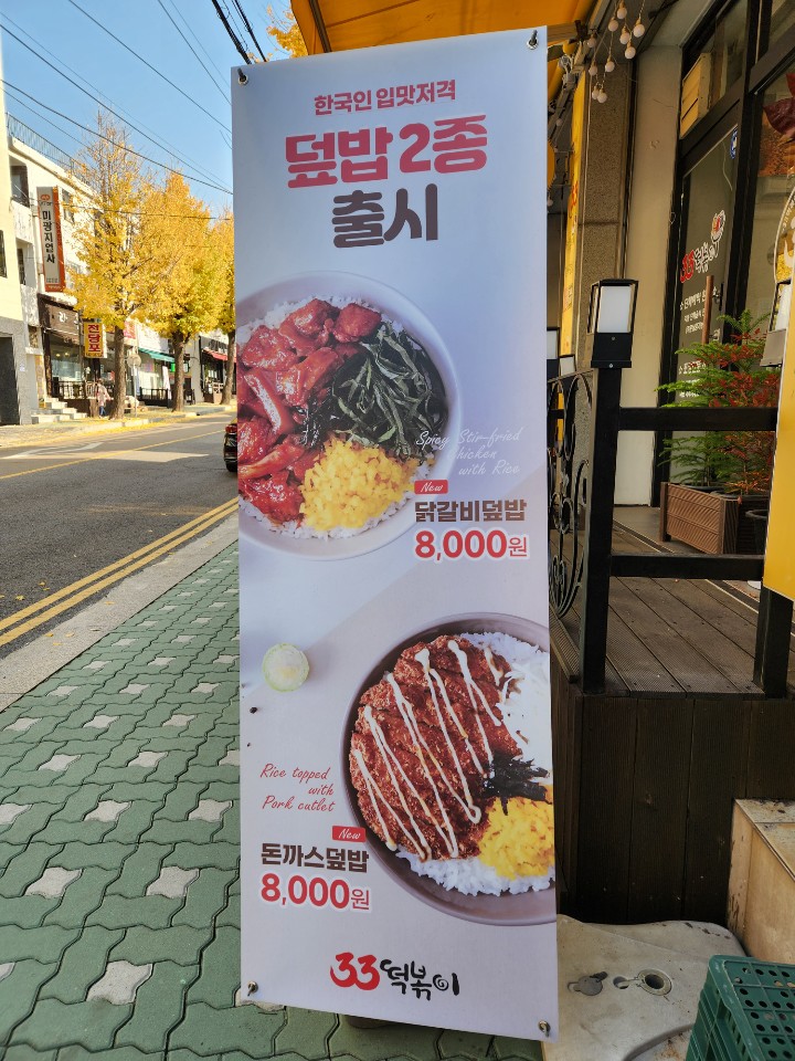 홈마트분식 이미지