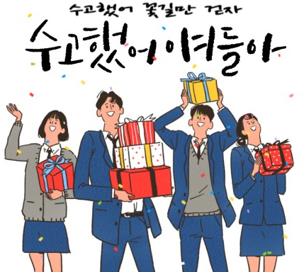 착한휴대폰. 이미지