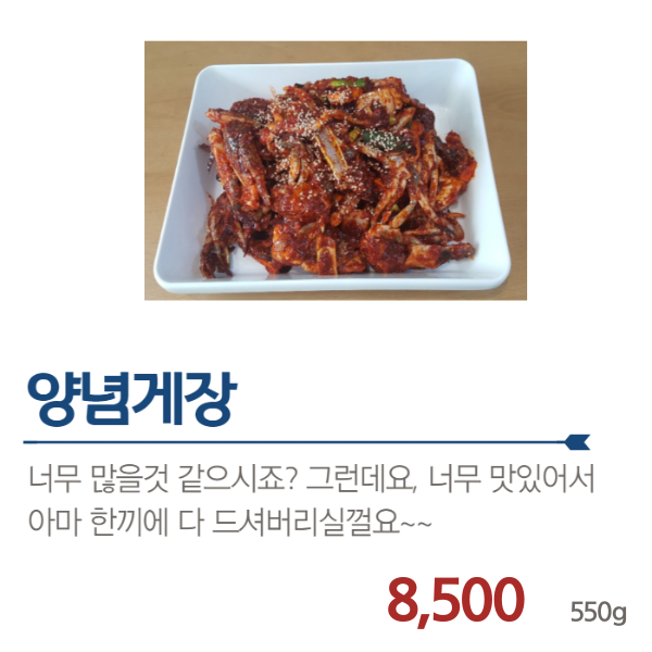 미쓰라반찬효천점 이미지