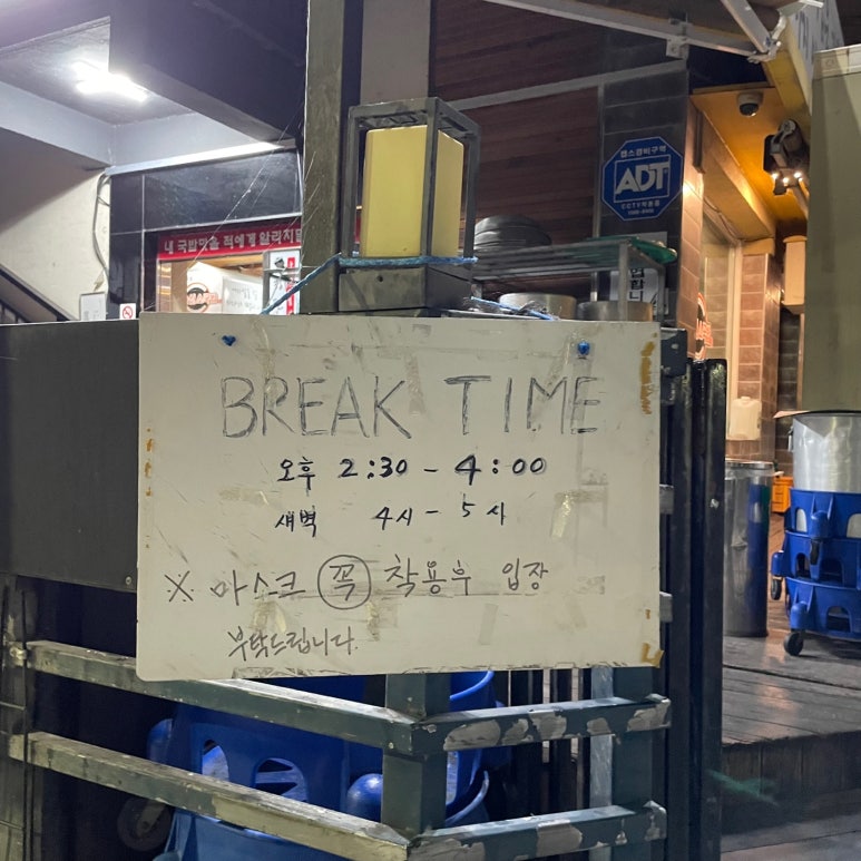 이순신국밥 이미지