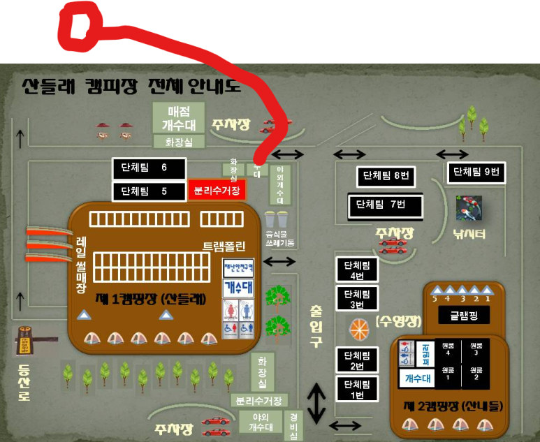 산들래 야영장 이미지