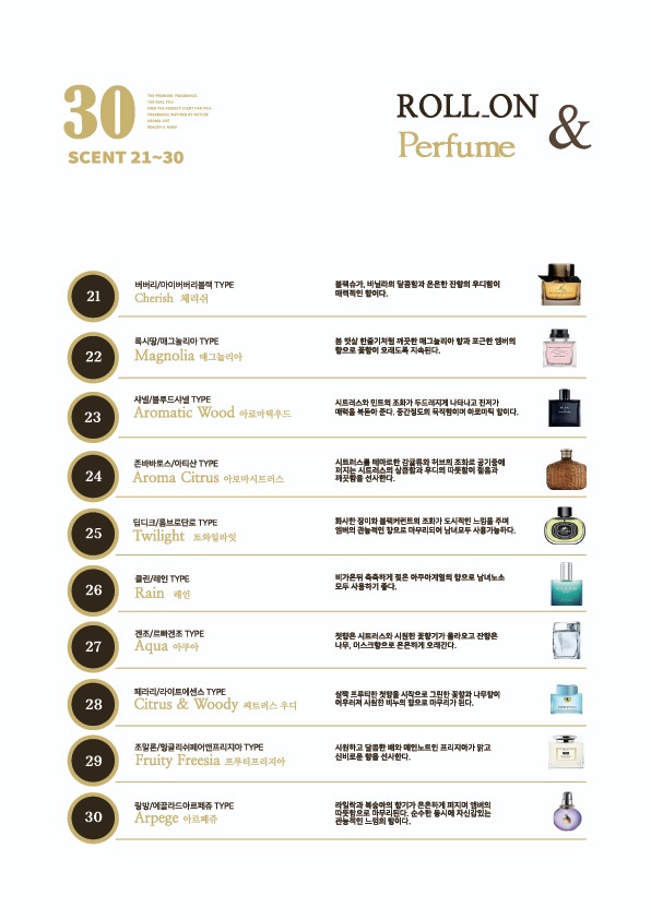 플라워바이제이 이미지
