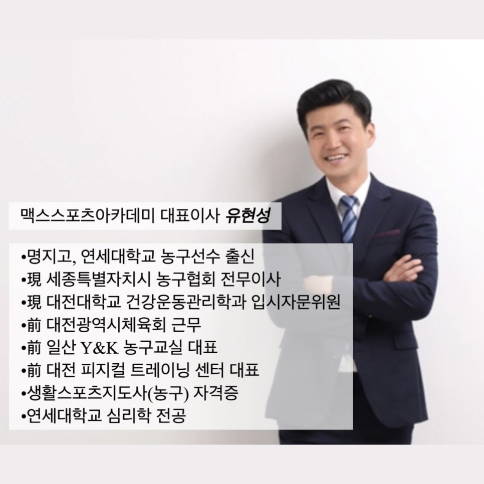 맥스아이스포츠 이미지