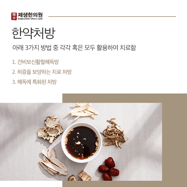 보양 육미방 이미지