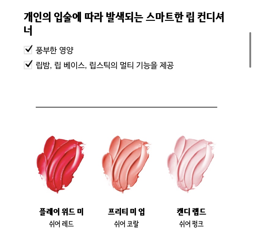 샐러립 이미지