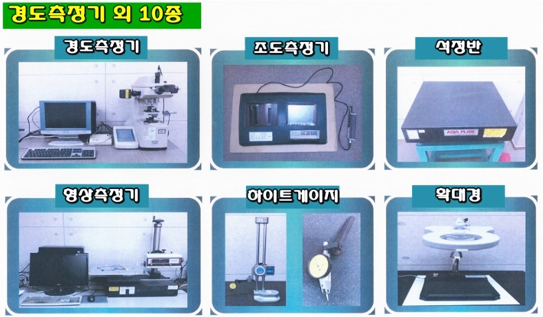 지제이테크 이미지