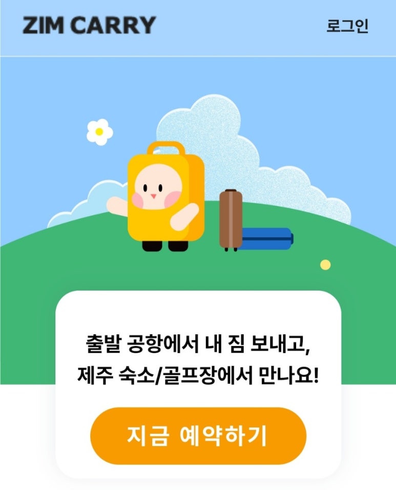 (주)캐리어에어 이미지