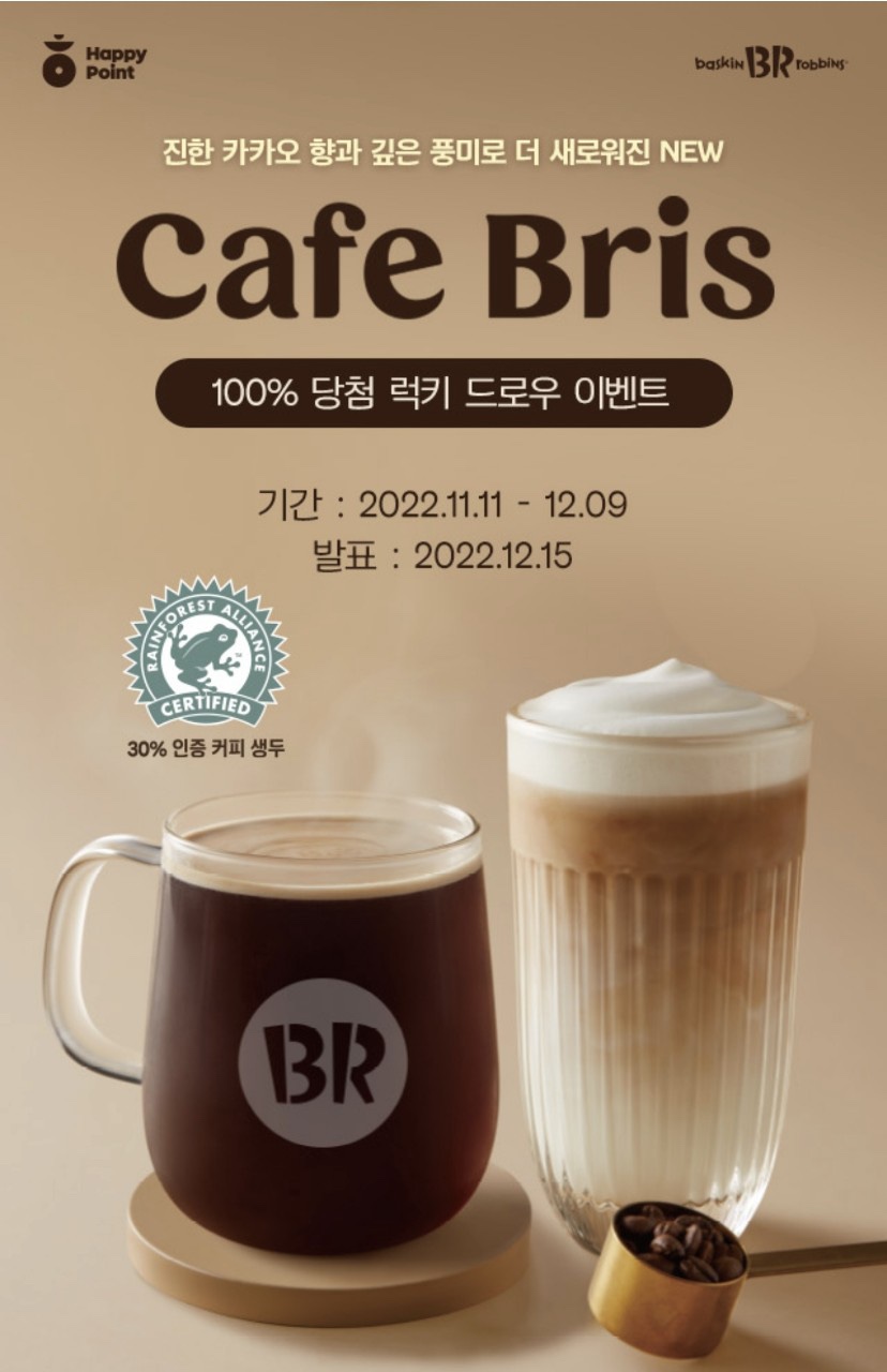 카페브리즈 (cafe breeze) 이미지