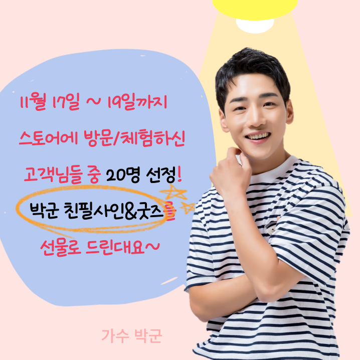 헬로비젼 이미지