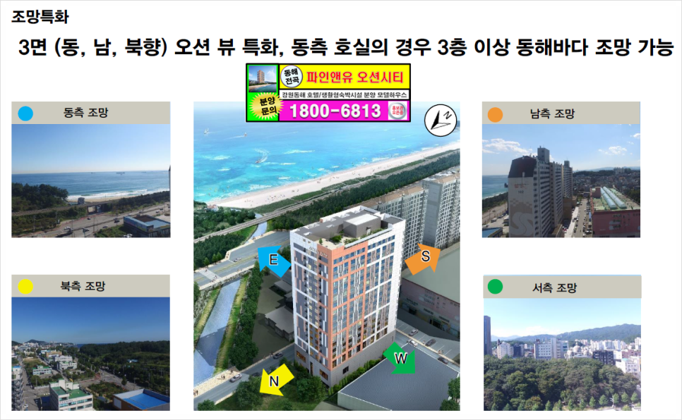 파인시티호텔 이미지