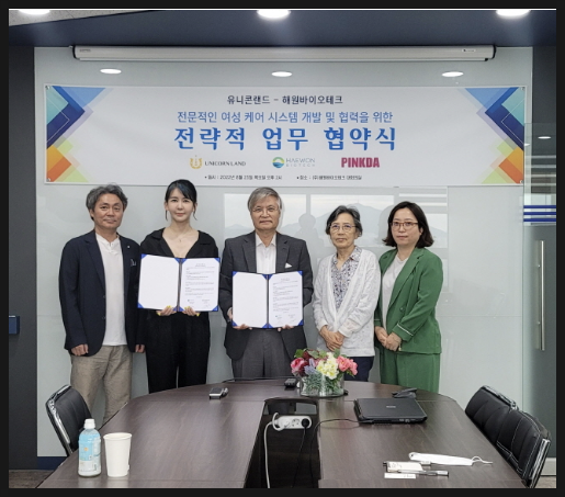 해원 주식회사 이미지