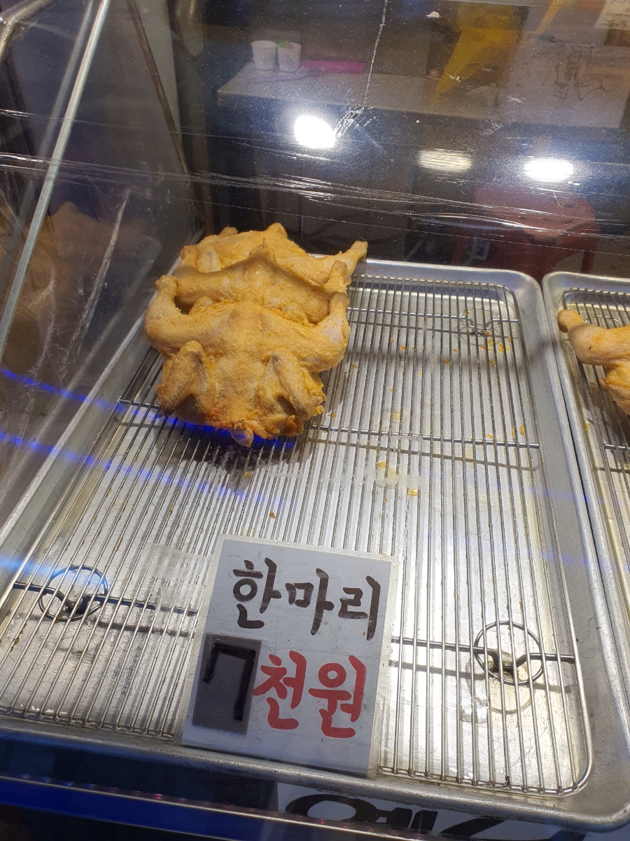 이모통닭 이미지