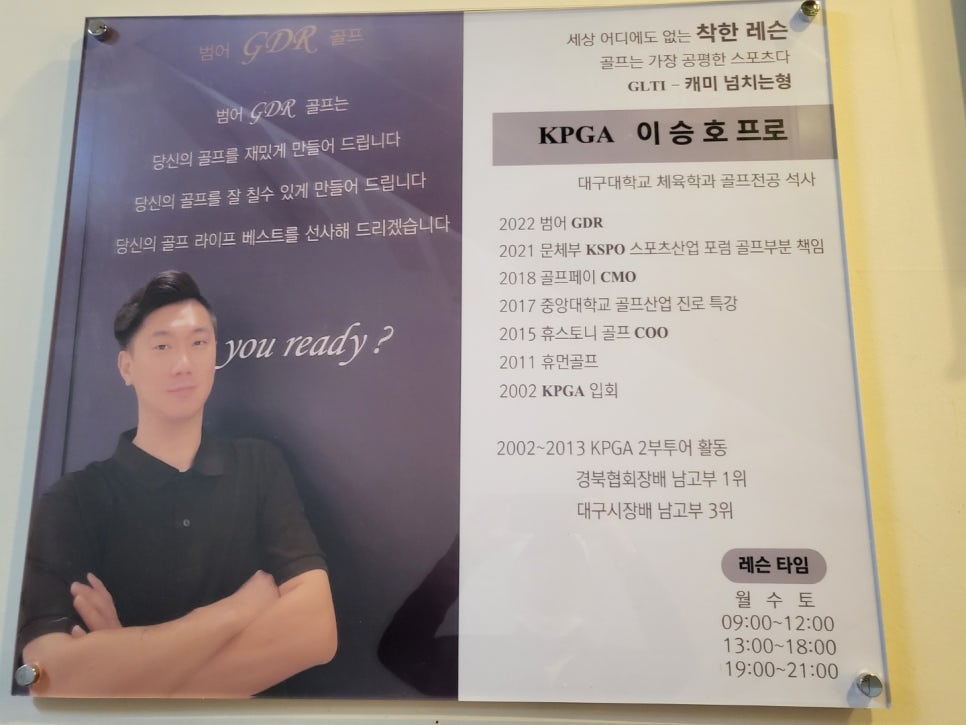 범어투어주 이미지