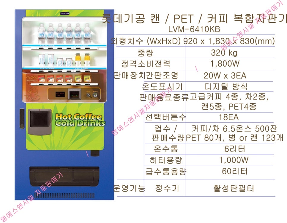 성민테크 이미지