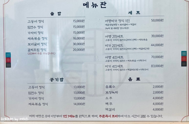 미가떡갈비 이미지