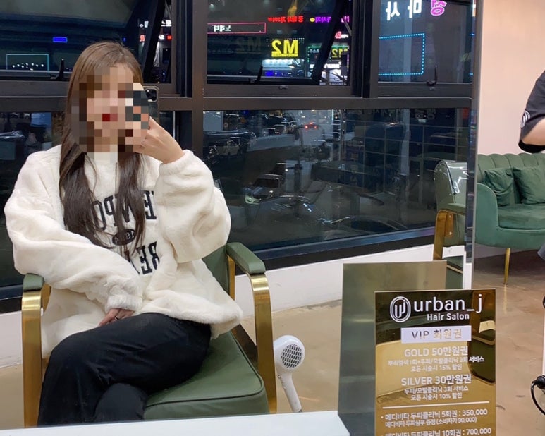 예랑미용실 이미지