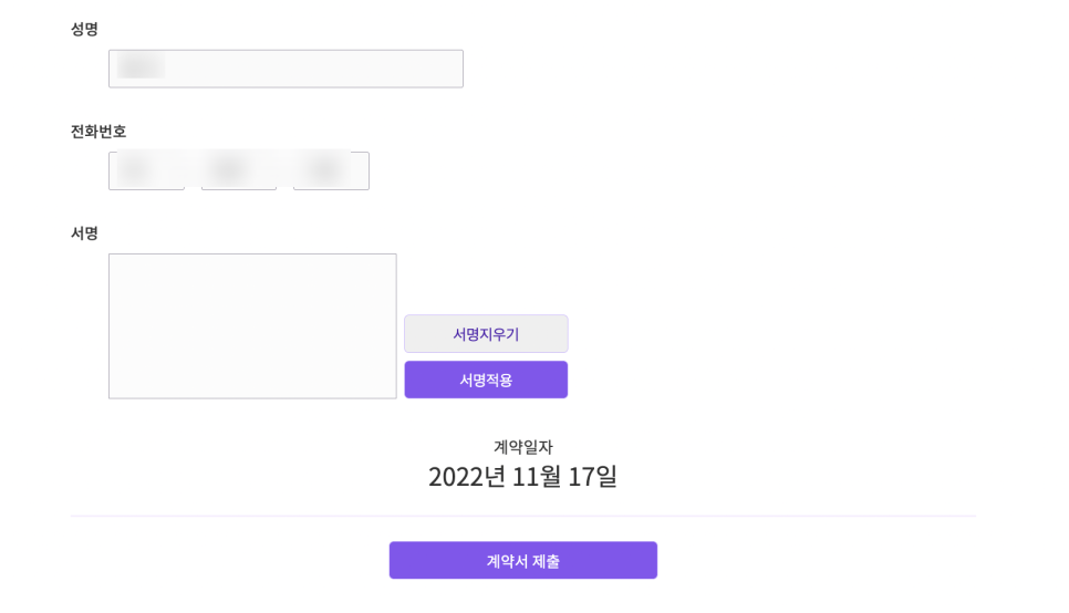 프로젝트에이아이 이미지