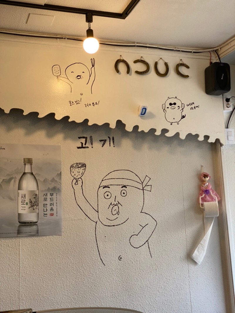 돼지슈퍼 이미지