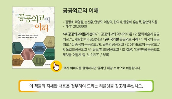 명인문화사 이미지