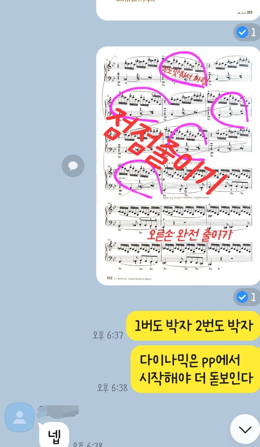 클라라슈만음악학원 이미지