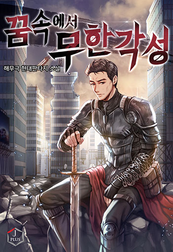 제이라텔 이미지