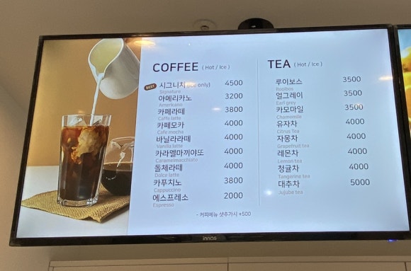 커피이십센치광주주월점 이미지