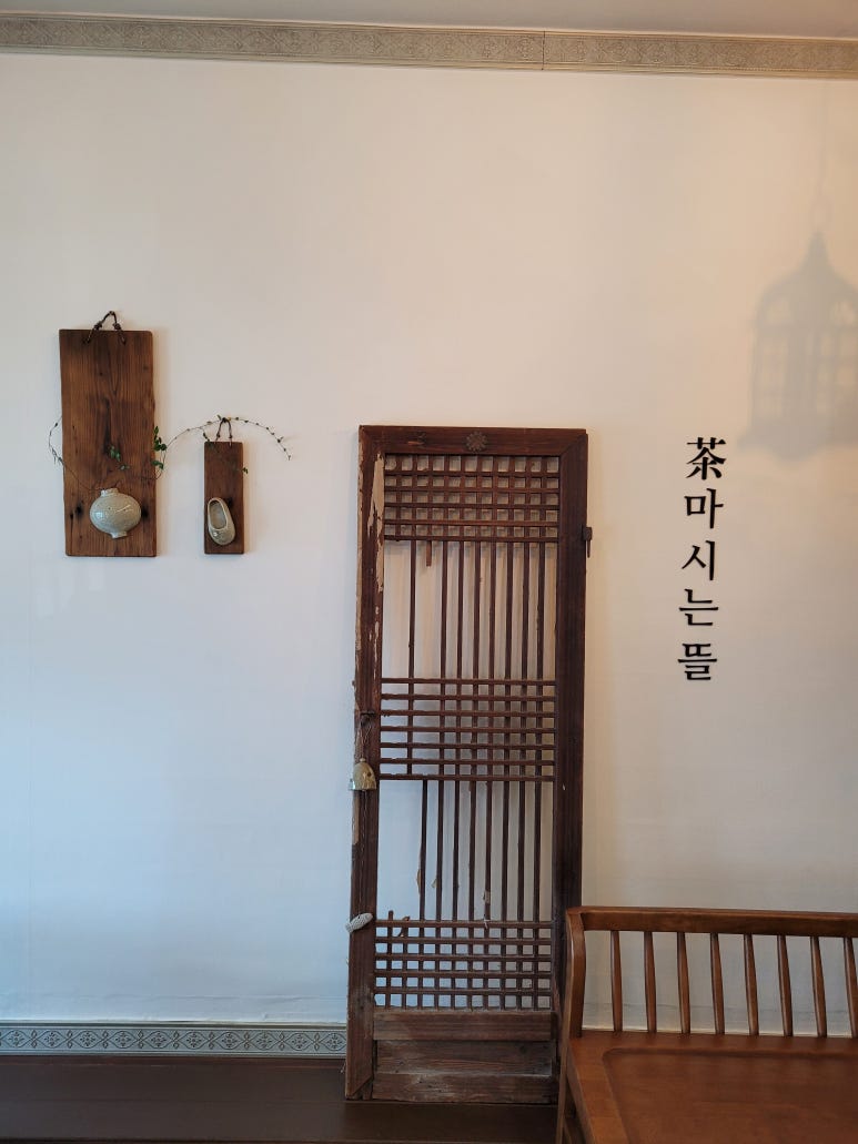 차마시는뜰 이미지