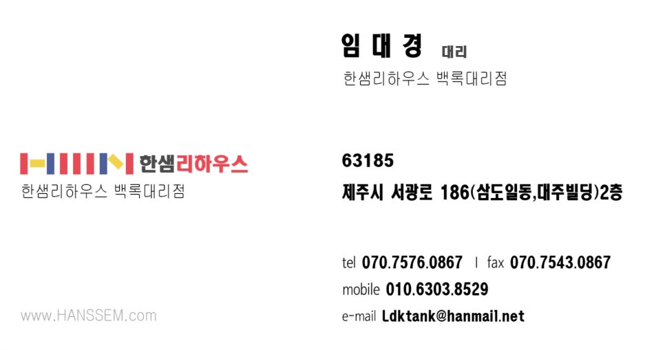 백록마트 이미지
