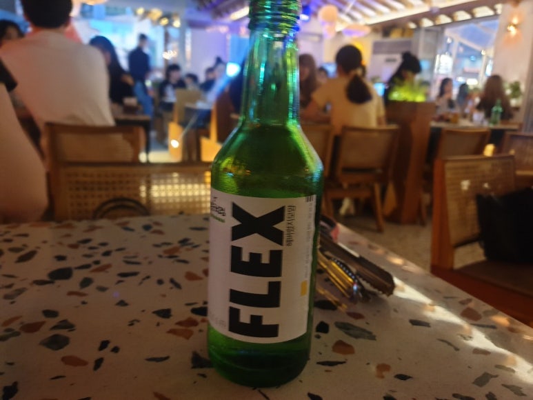놀이터호프집 이미지