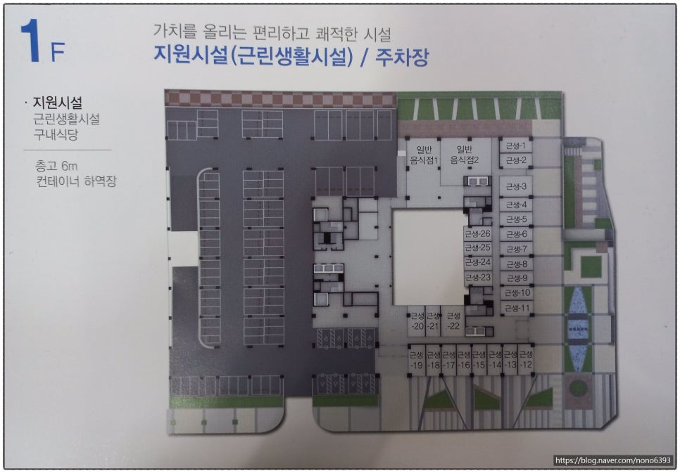 직지세무법인 이미지