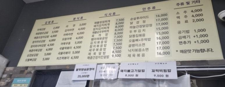 FOOD CAMP(푸드캠프) 이미지