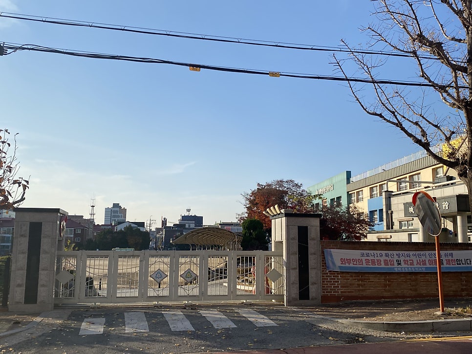 제일요양보호사교육원 이미지