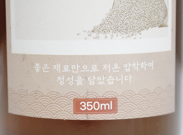 참들팜 이미지
