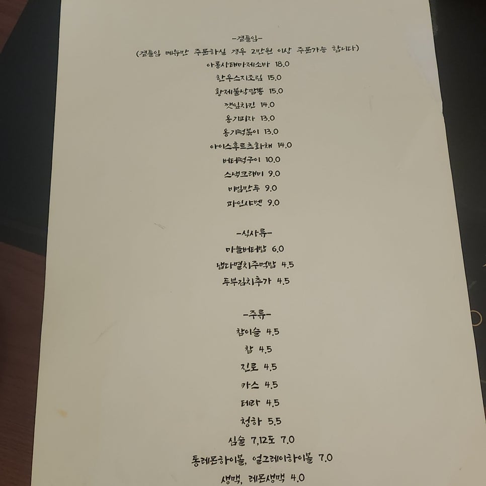 주담화 이미지