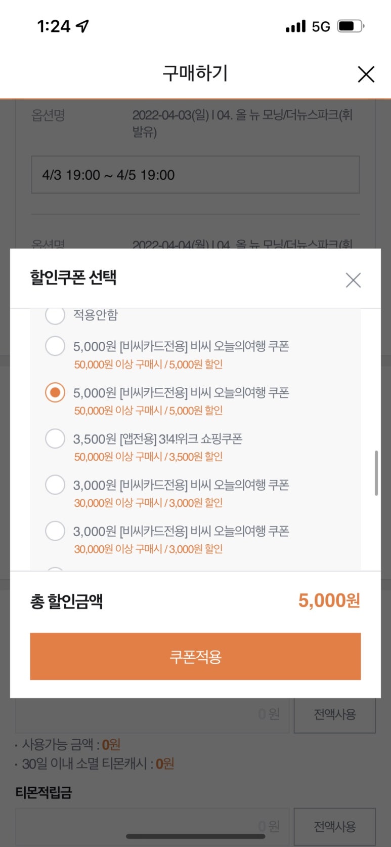 포도원흑돼지 이미지