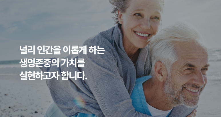 주식회사 제이비케이랩 이미지