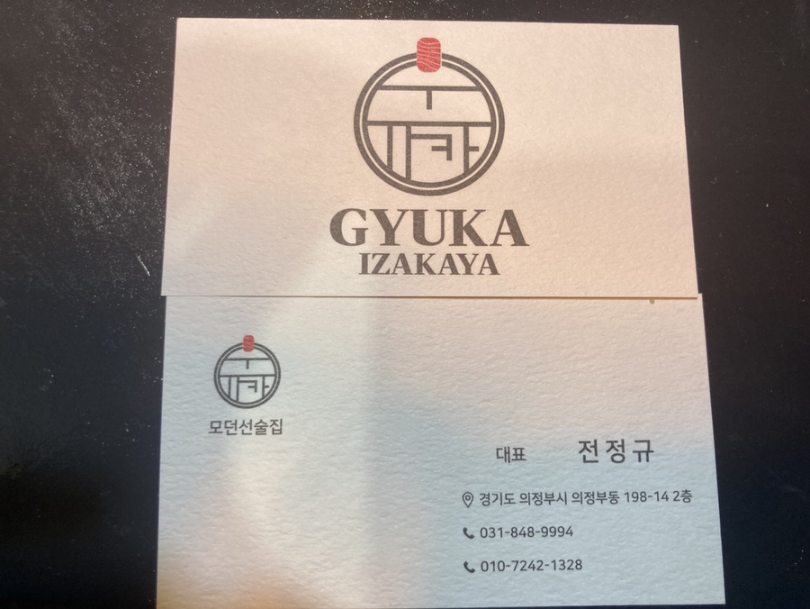 규카 이미지