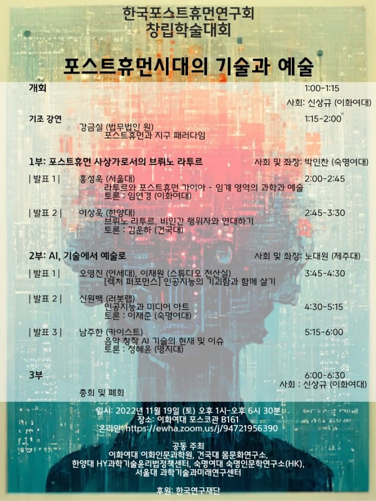 휴먼네트워크주 이미지