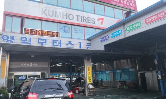 영익모터스.영익렉카 이미지